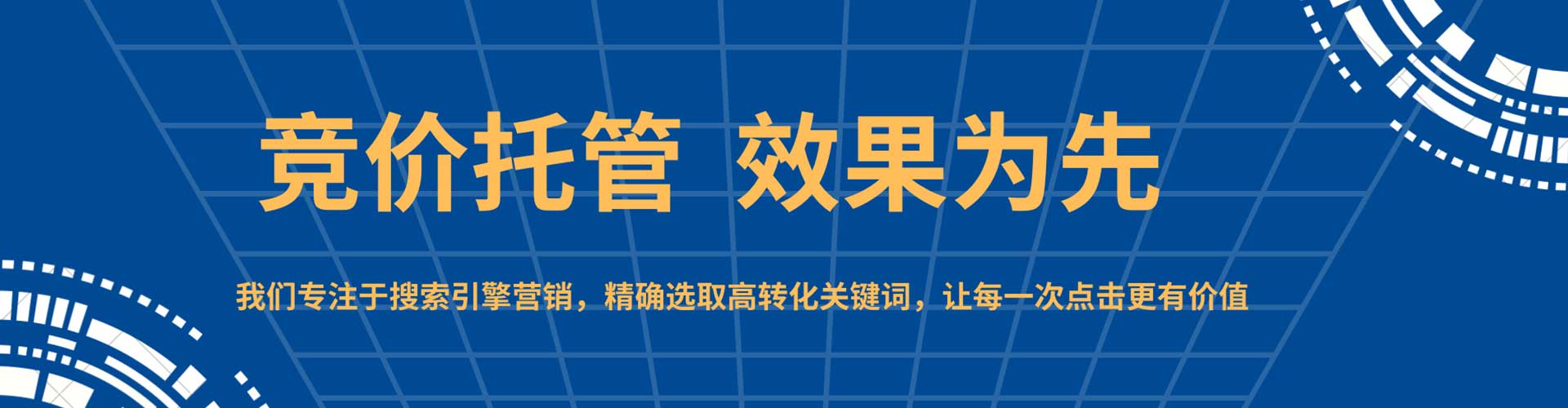 同仁百度充值返点